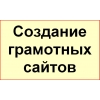Прикрепленные изображения