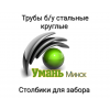 Труба стальная  б/у  38 мм - 89мм,          102,          108.          114,          159,           235,          273,          325,          426,          630,          720,          и т.         д