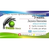 Трубы б/у,  б у,  бу.  Трубы бывшие в употреблении цена стоимость