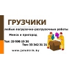Прикрепленные изображения