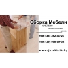 Прикрепленные изображения