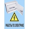 Прикрепленные изображения