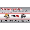 Прикрепленные изображения