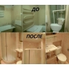 Услуги сантехника