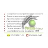 Услуги сантехника.  Сантехник.  Сантехнические работы.