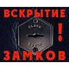 Прикрепленные изображения