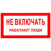 Прикрепленные изображения