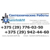 Прикрепленные изображения