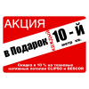 Прикрепленные изображения