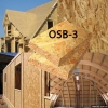 OSB плита ( ОСБ )  осп