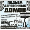 Прикрепленные изображения