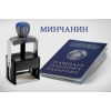 Прикрепленные изображения