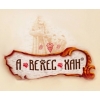 Прикрепленные изображения