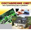 Прикрепленные изображения