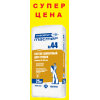 Прикрепленные изображения