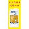 Прикрепленные изображения
