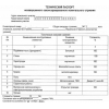 Продам коттедж в хорошем районе