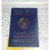 Прикрепленные изображения